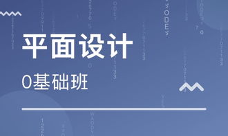 深入廈門 掌握廣告設(shè)計，點亮創(chuàng)意未來