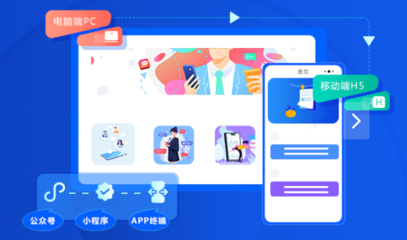小程序多元化生態與商城運營策略 兼論計算機技術的融合應用